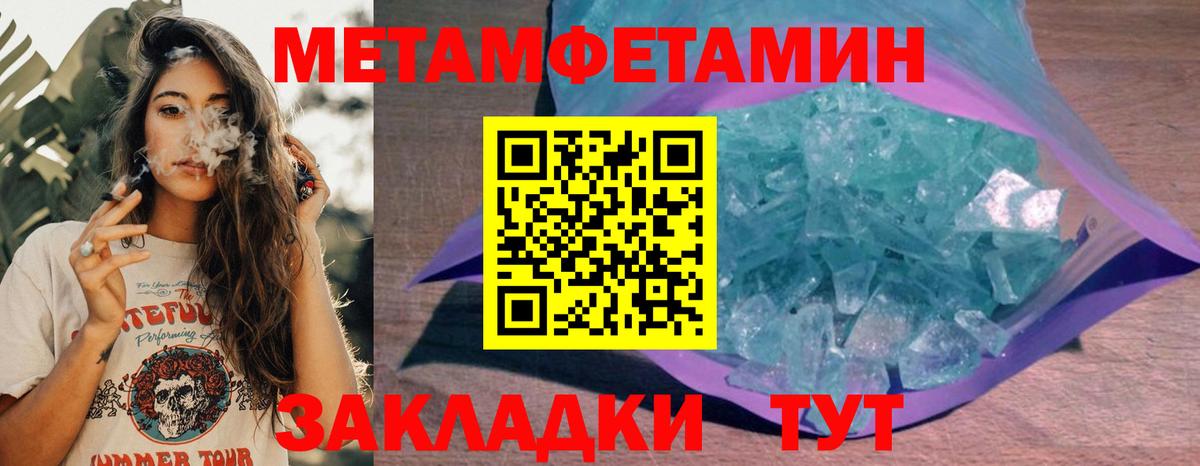 Amphetamine 97%  Amphetamine  Городец  Вход с VPN 