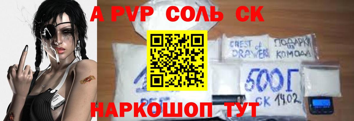 А ПВП мука Городец