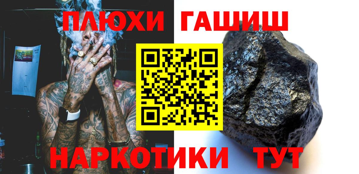 Гашиш ice o lator Городец