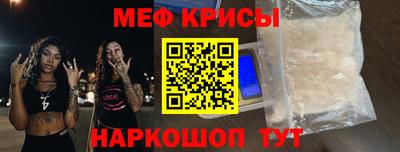 эйфоретик Малоярославец