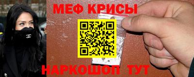 эйфоретик Малоярославец