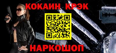 эйфоретик Малоярославец