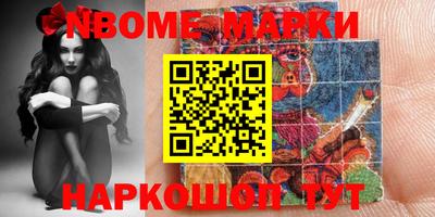 эйфоретик Малоярославец