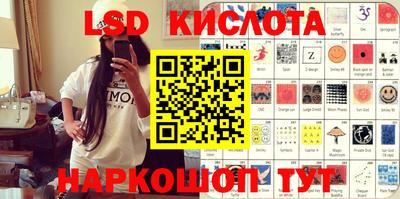 эйфоретик Малоярославец