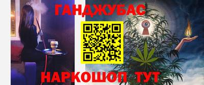 эйфоретик Малоярославец