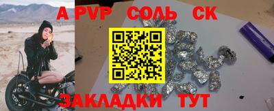 эйфоретик Малоярославец