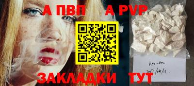 эйфоретик Малоярославец