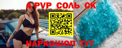 а пвп мука Мариинск