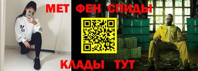 эйфоретик Малоярославец