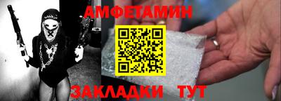 эйфоретик Малоярославец