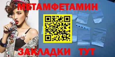 эйфоретик Малоярославец