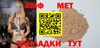 эйфоретик Малоярославец