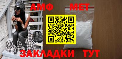 а пвп мука Мариинск