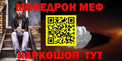 эйфоретик Малоярославец