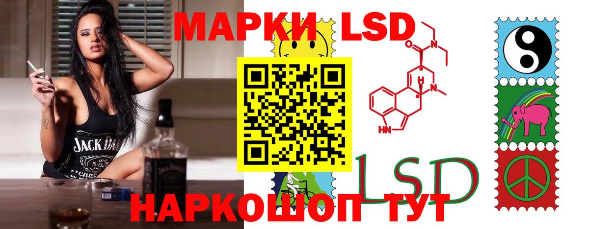Лсд 25 экстази ecstasy  Вход с VPN  ЛСД экстази ecstasy  LSD-25 экстази  Городец 