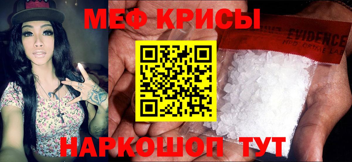 МЕФ  Городец