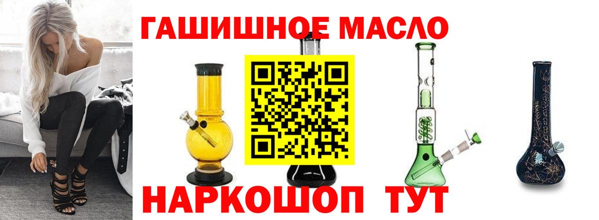 ТГК Wax Городец