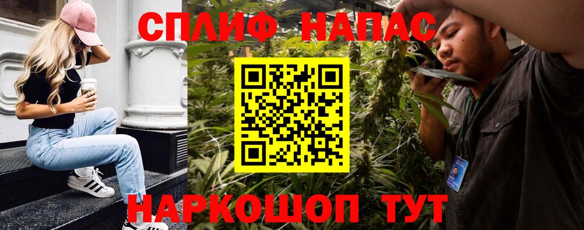 Бошки марихуана сатива  Марихуана THC 21%  Вход с VPN  Конопля семена  МАРИХУАНА план  Городец 