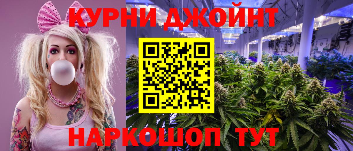 Марихуана LSD WEED Городец